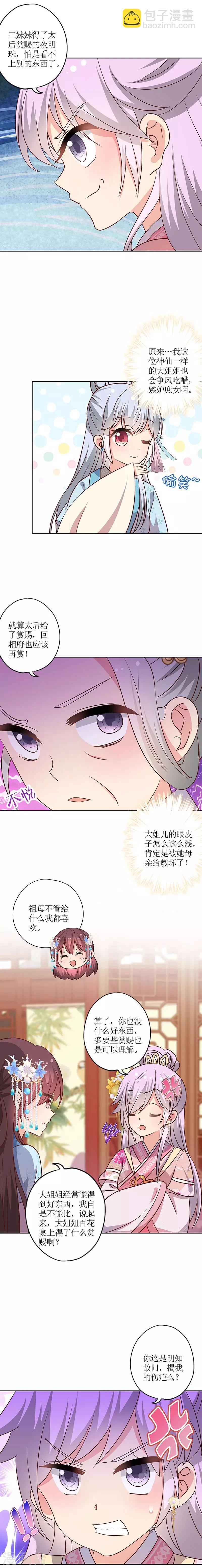 第165话-第177话