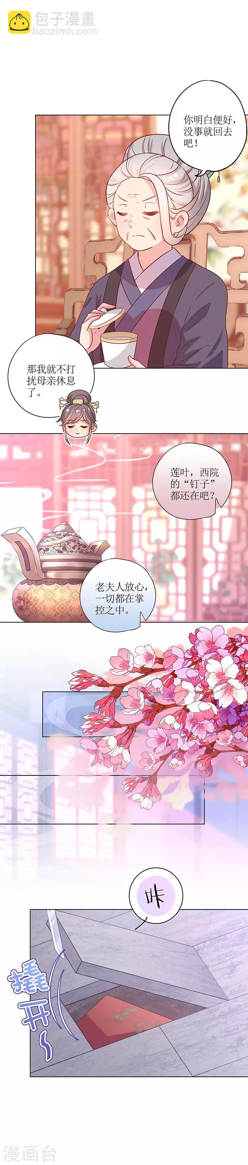 第167话-第179话