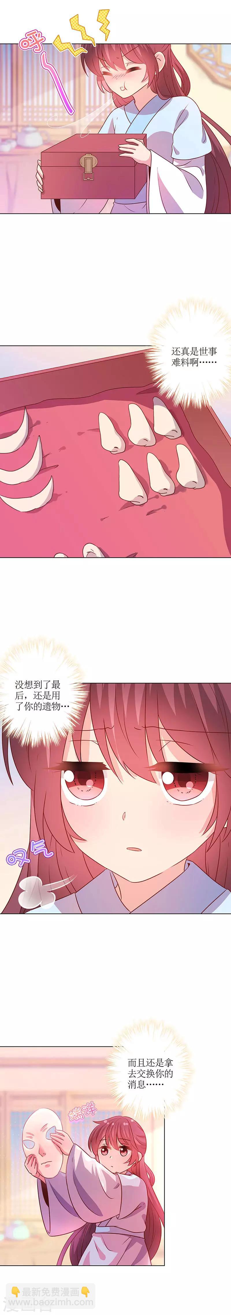 第167话-第179话