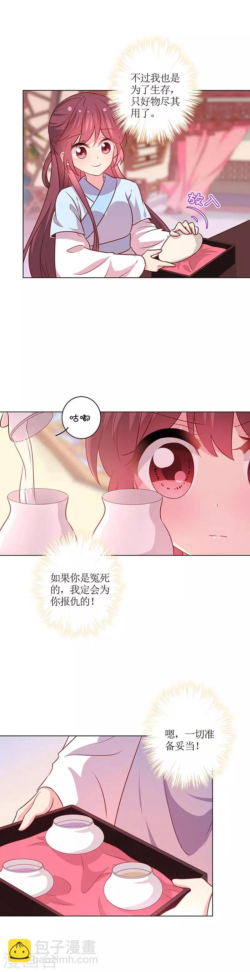 第167话-第179话