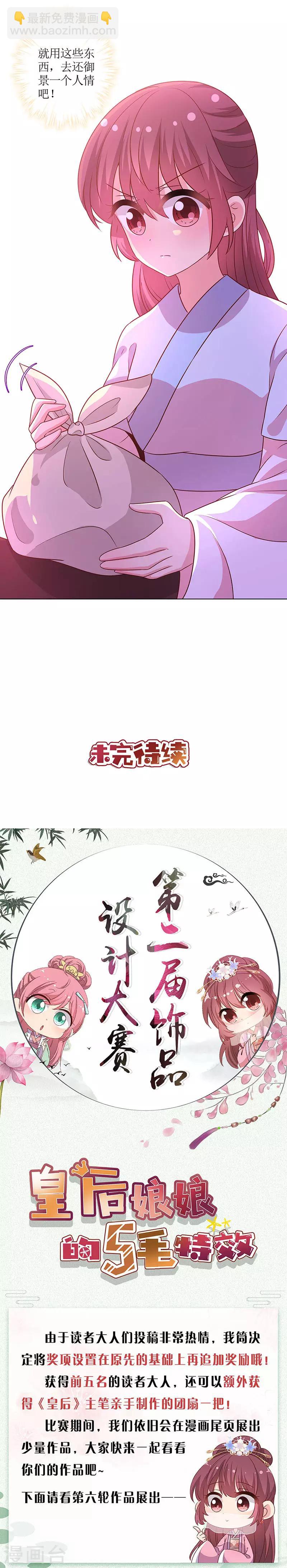 第167话-第179话
