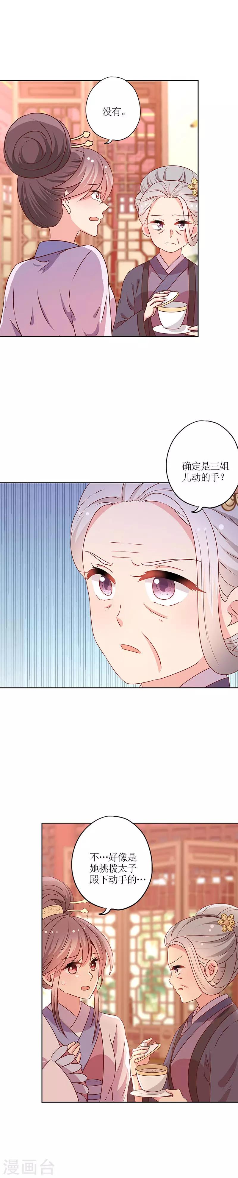 第167话-第179话