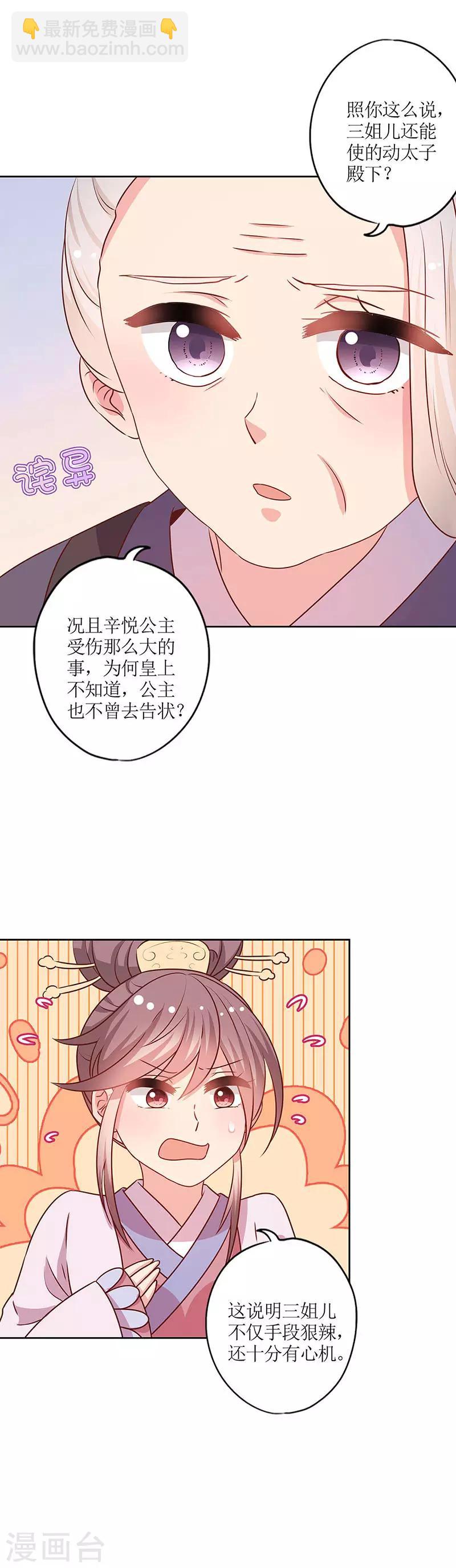 第167话-第179话