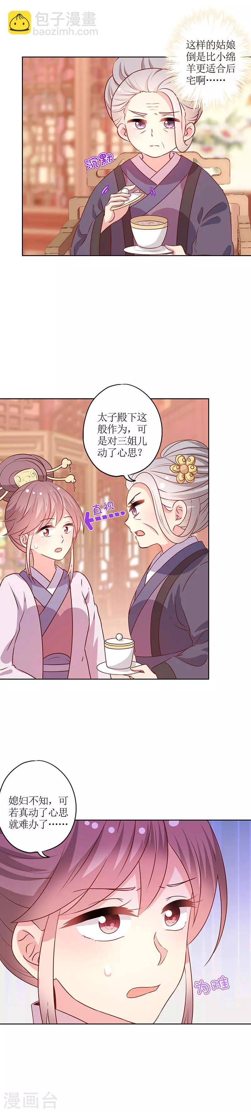 第167话-第179话