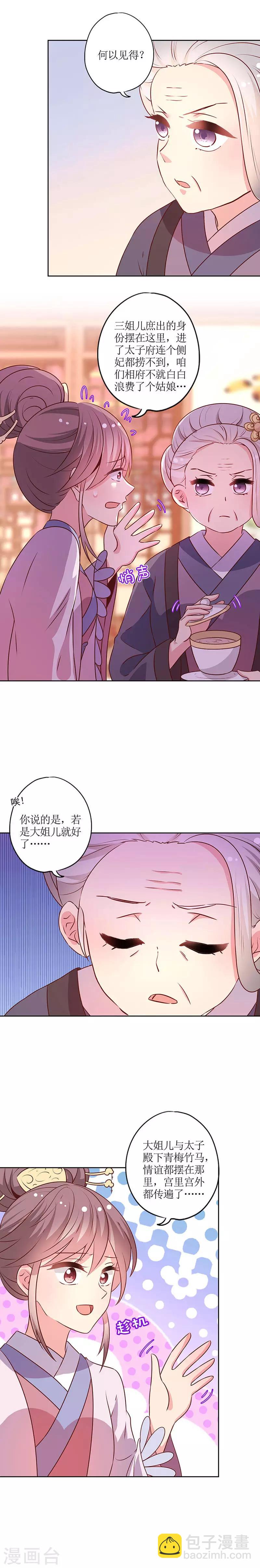 第167话-第179话