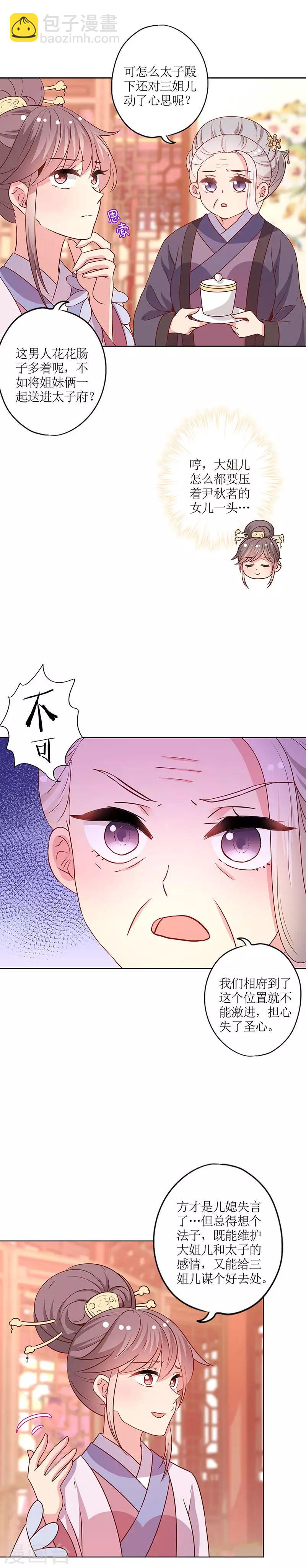 第167话-第179话