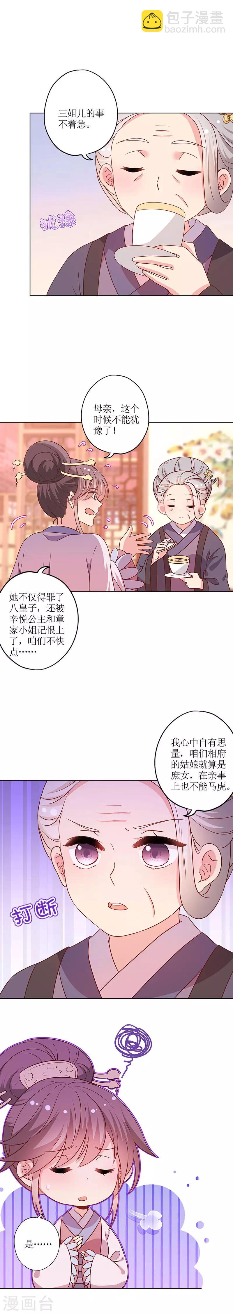 第167话-第179话