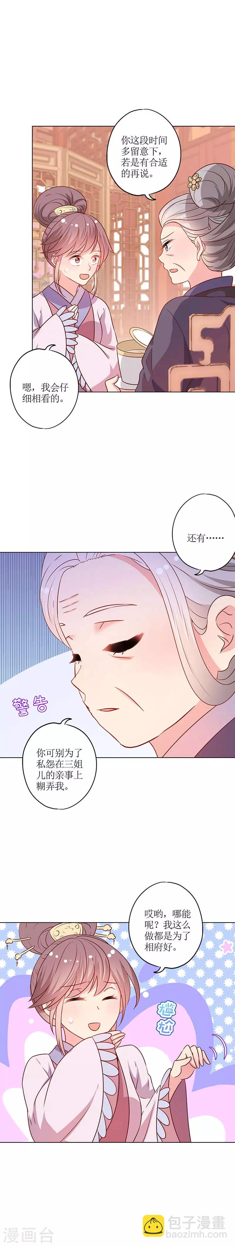 第167话-第179话