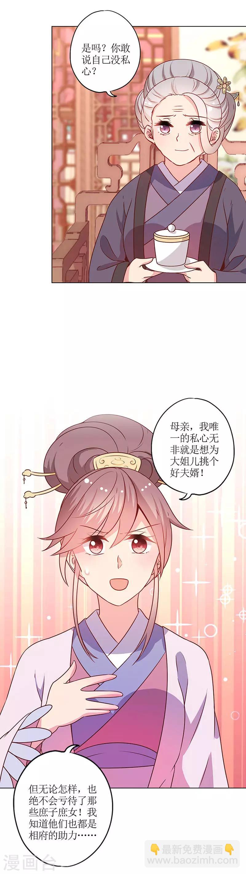 第167话-第179话