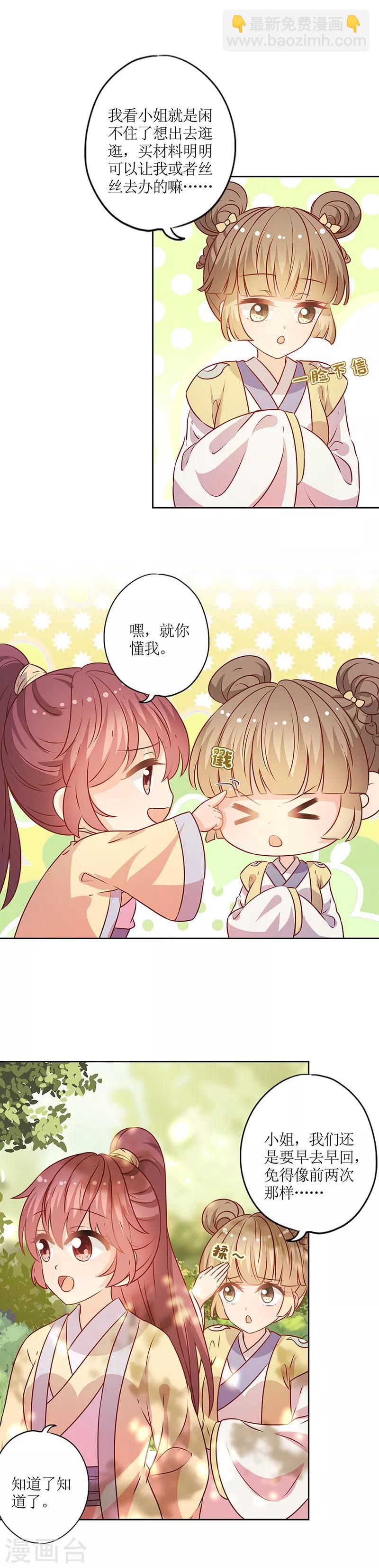 第169话-第181话