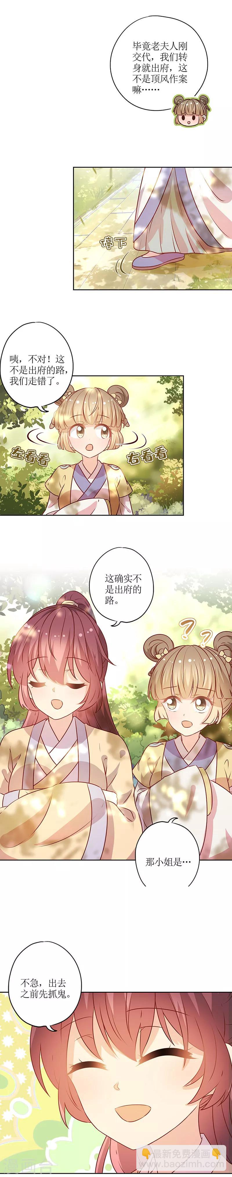 第169话-第181话