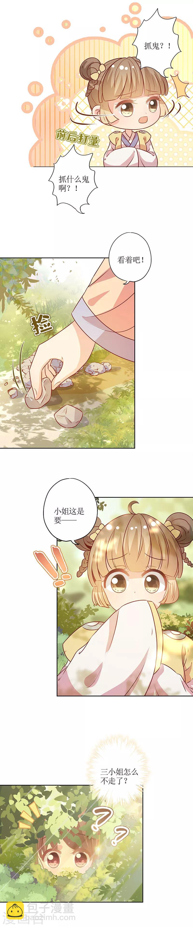 第169话-第181话