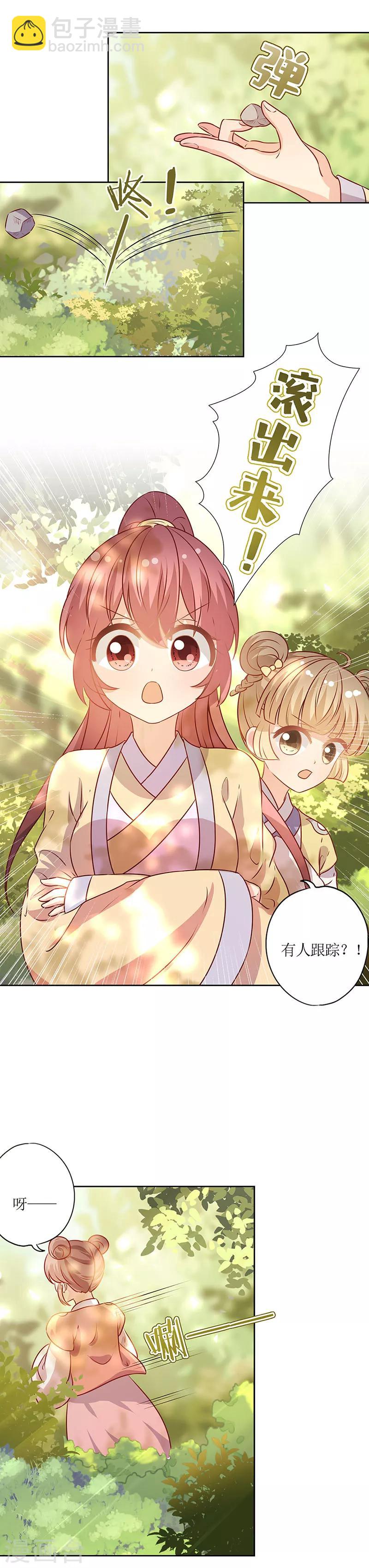 第169话-第181话
