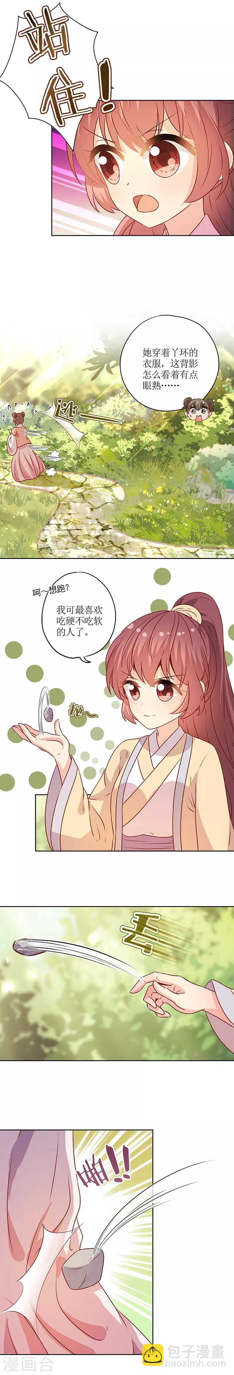 第169话-第181话