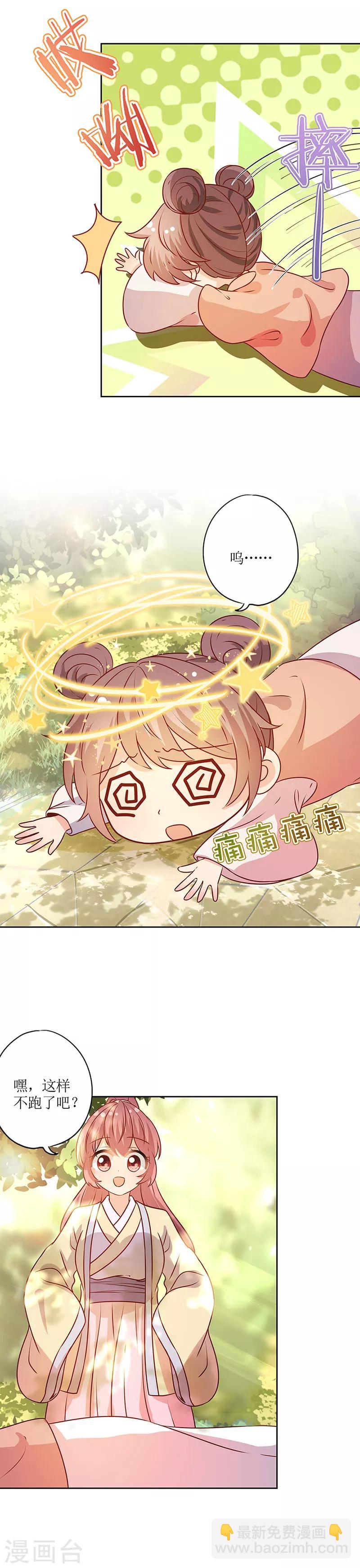 第169话-第181话