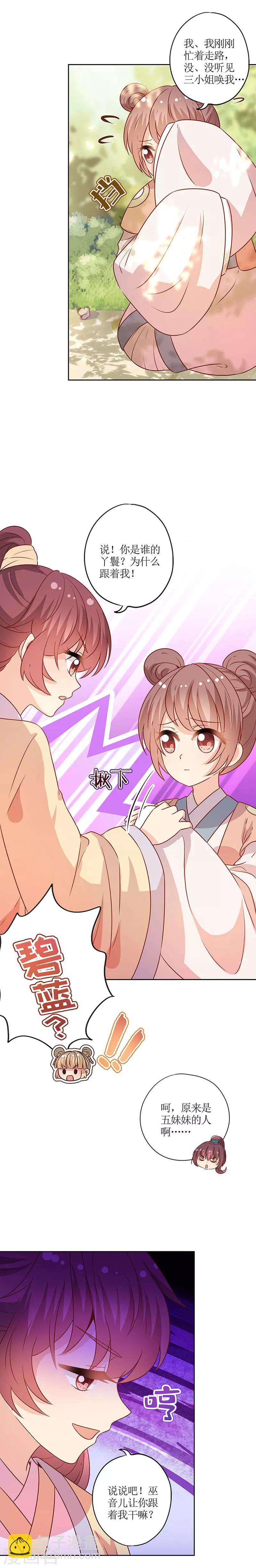 第169话-第181话