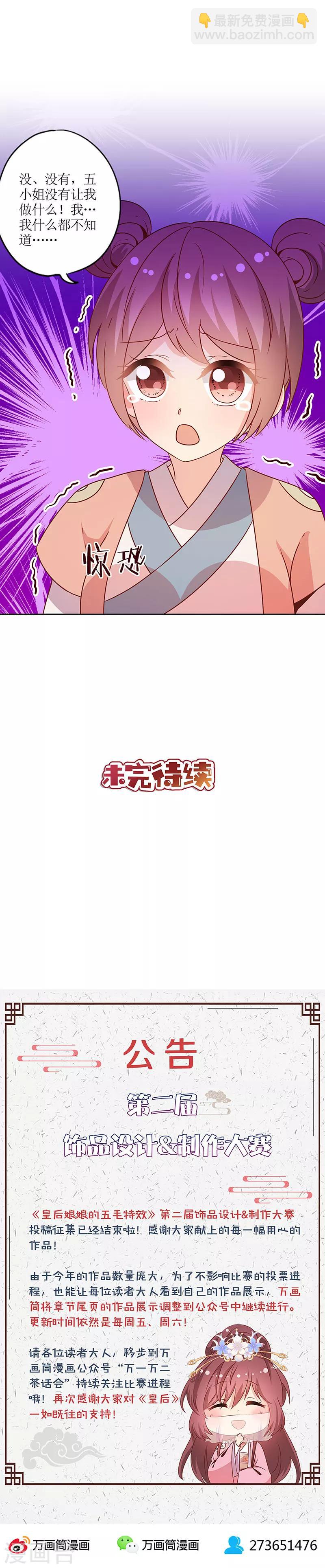 第169话-第181话