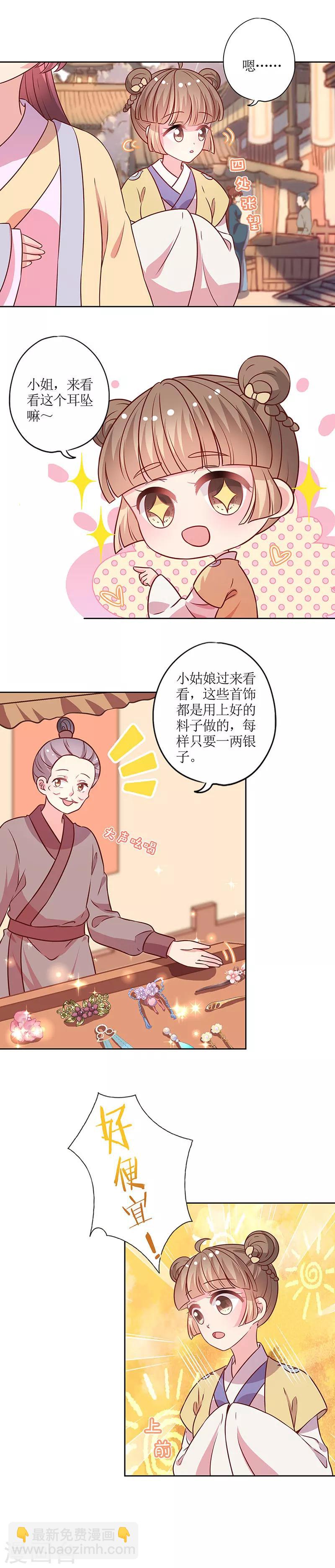 第171话-第183话