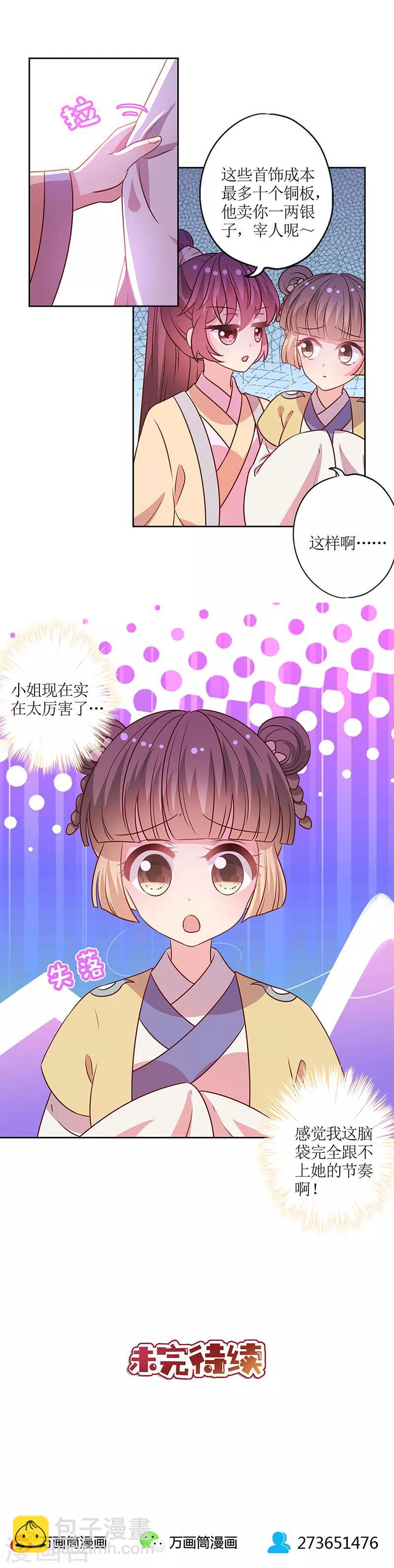 第171话-第183话