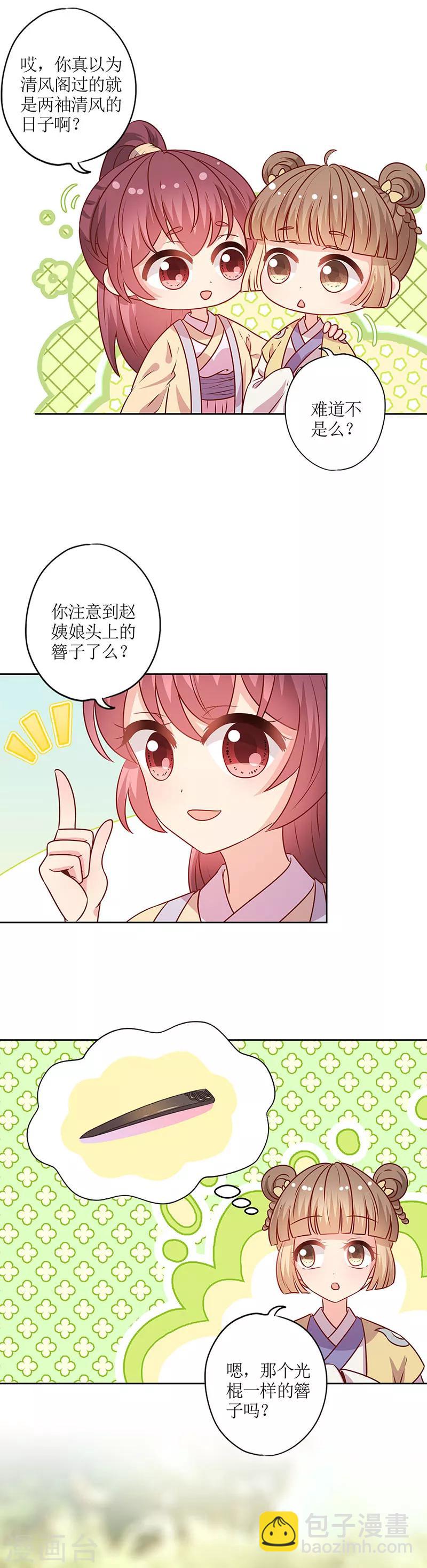 第171话-第183话