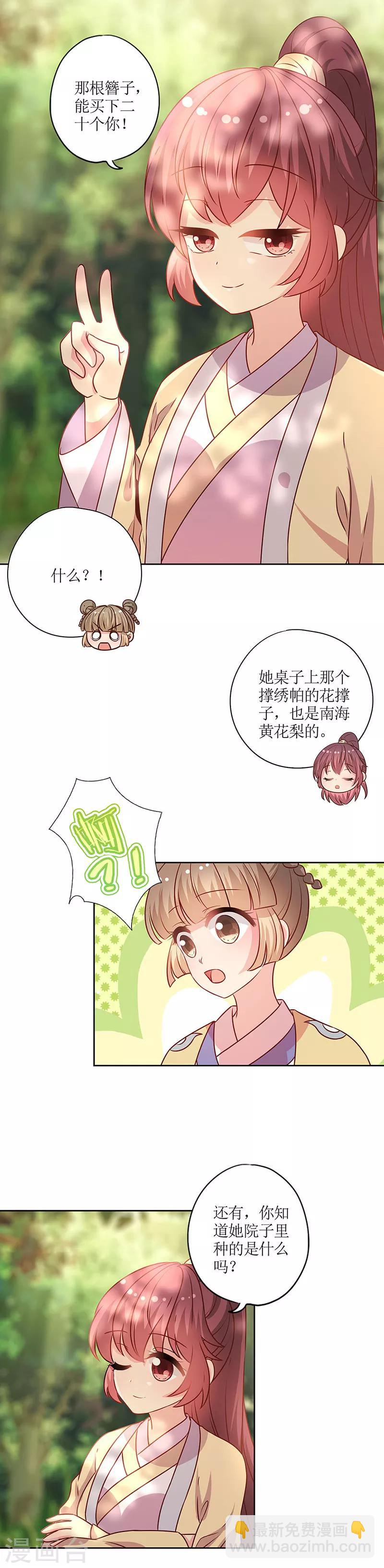 第171话-第183话