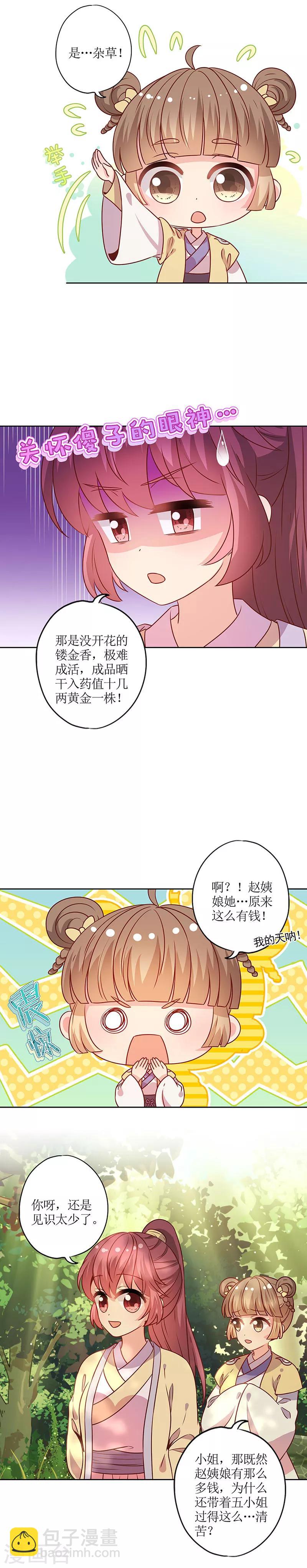 第171话-第183话