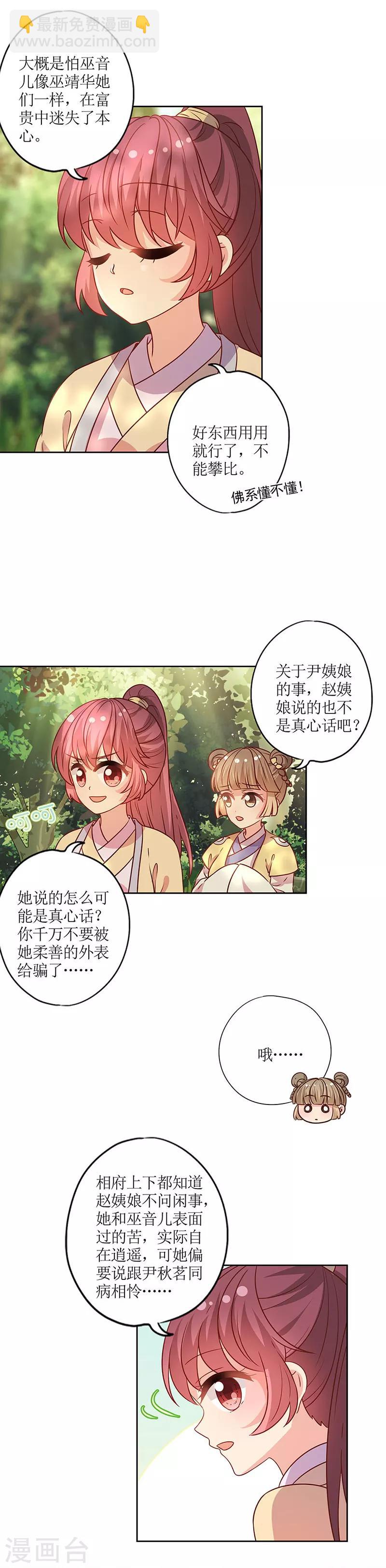 第171话-第183话
