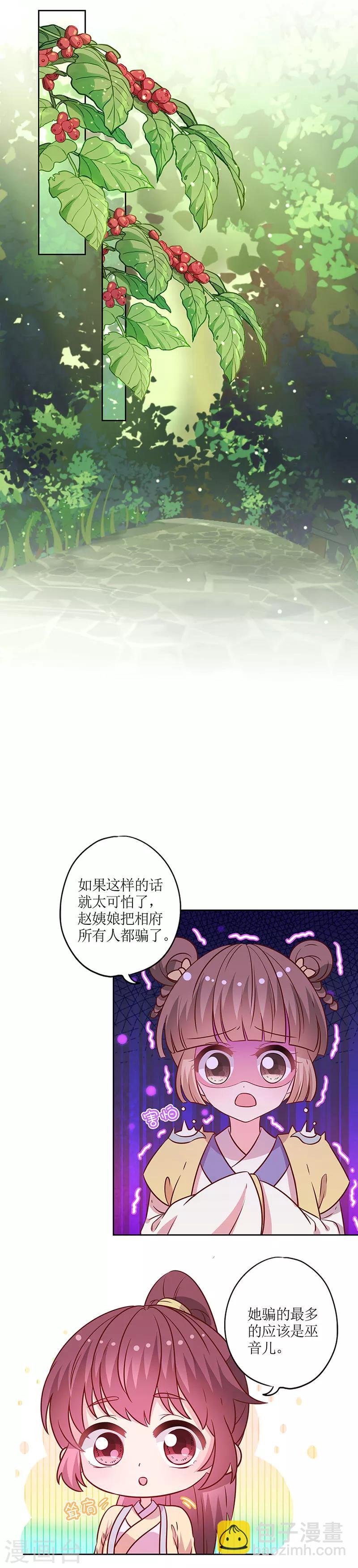 第171话-第183话