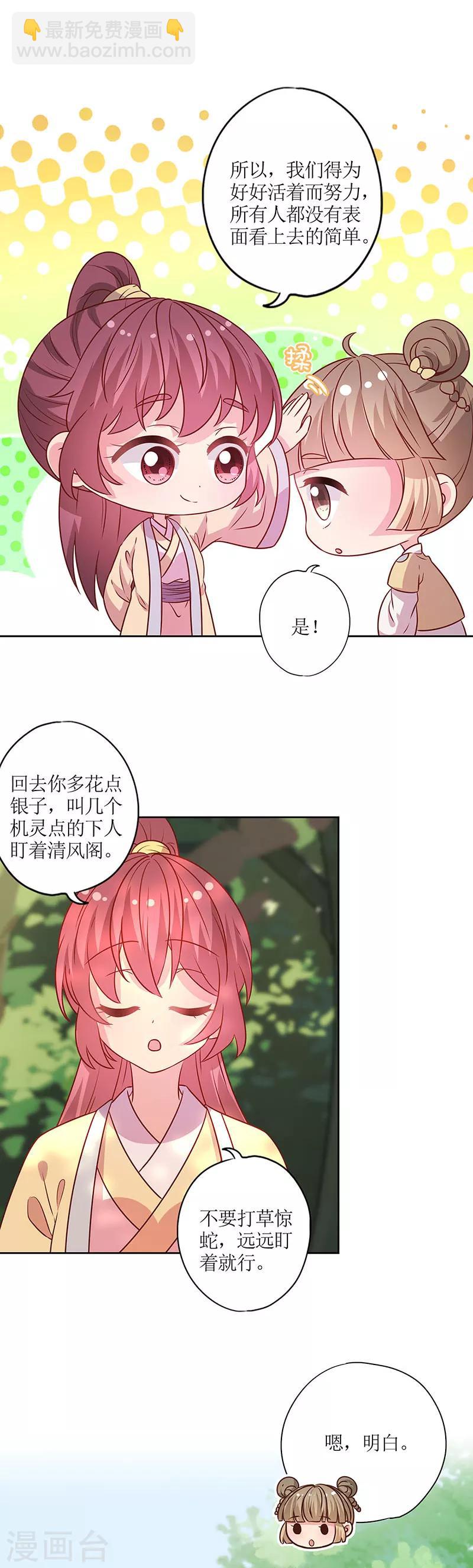 第171话-第183话