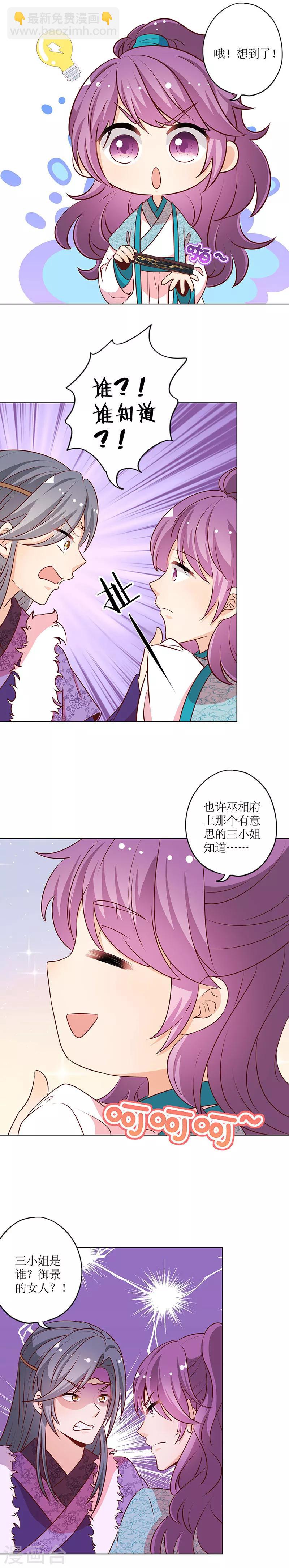 第173话-第185话
