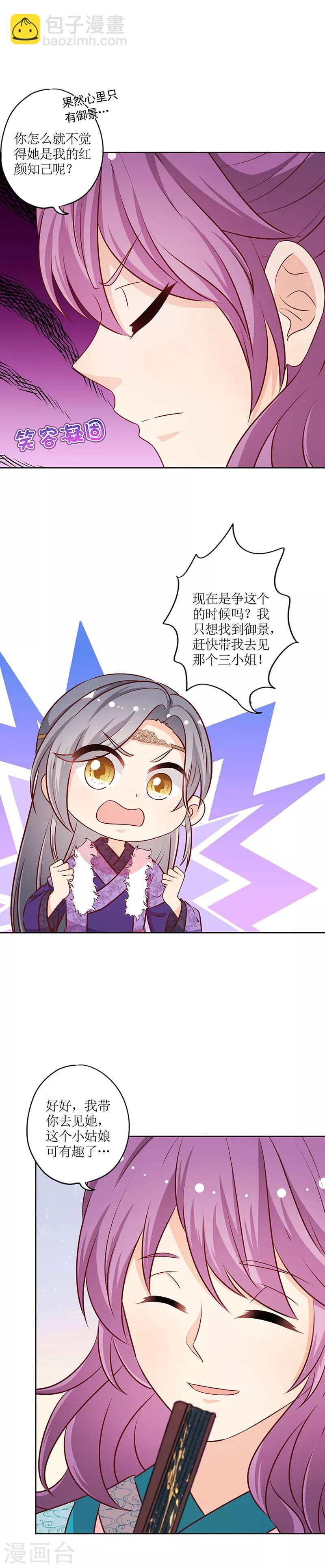 第173话-第185话