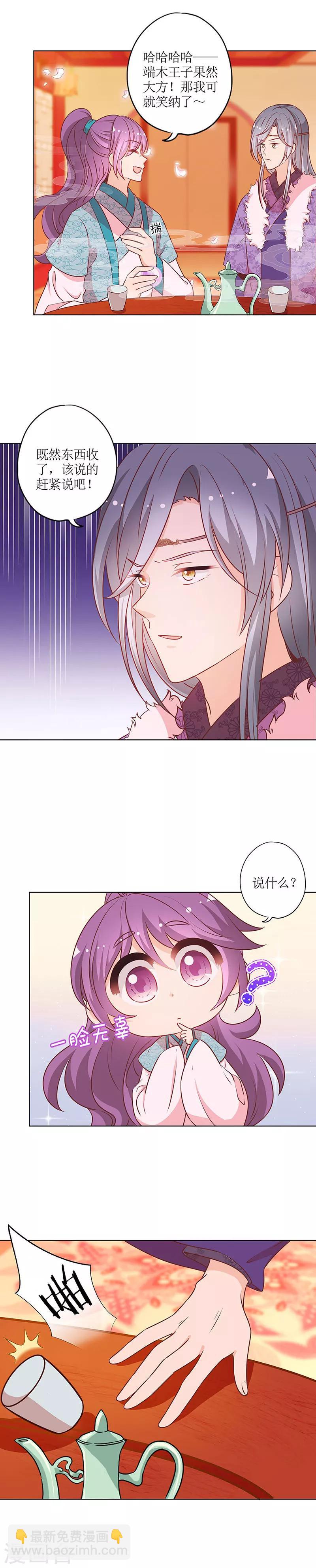 第173话-第185话