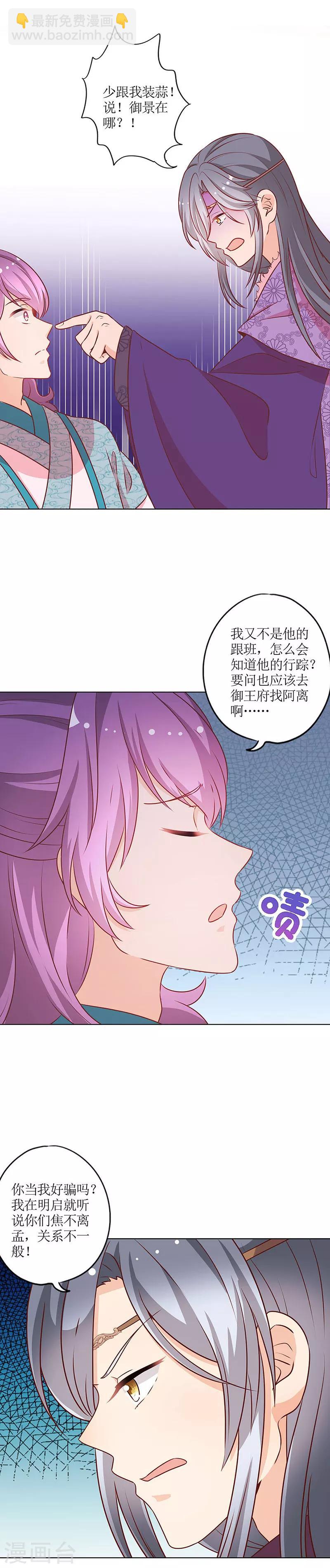 第173话-第185话