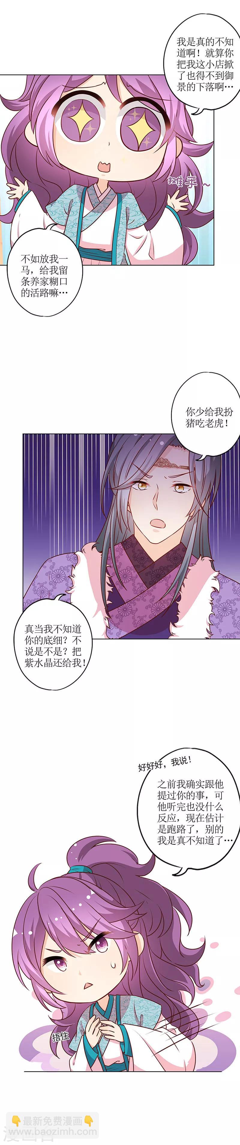 第173话-第185话