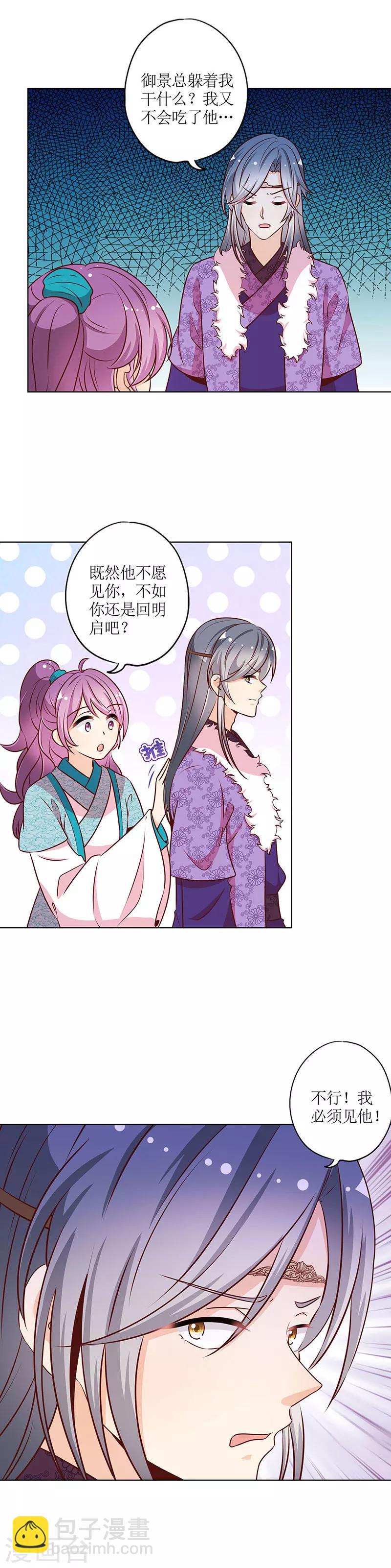 第173话-第185话