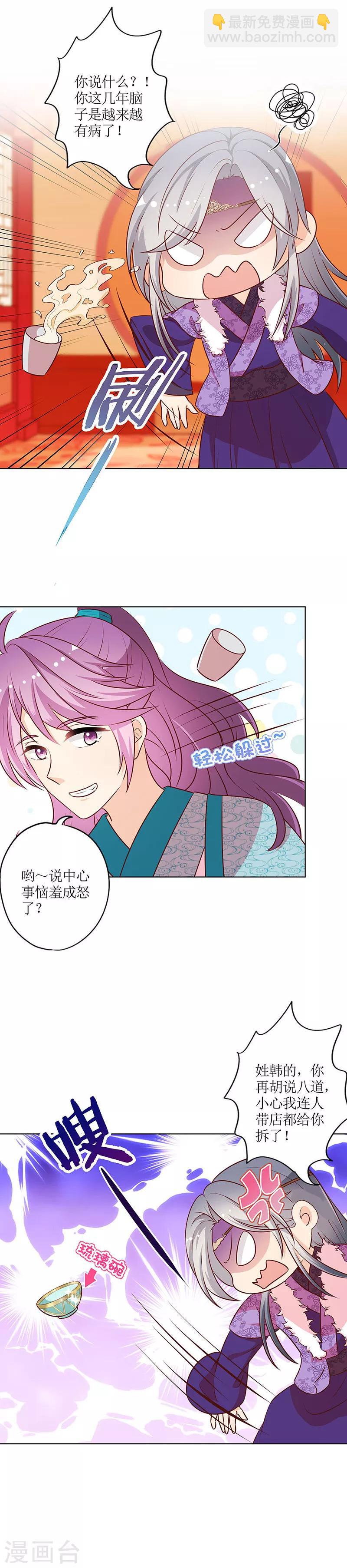 第173话-第185话