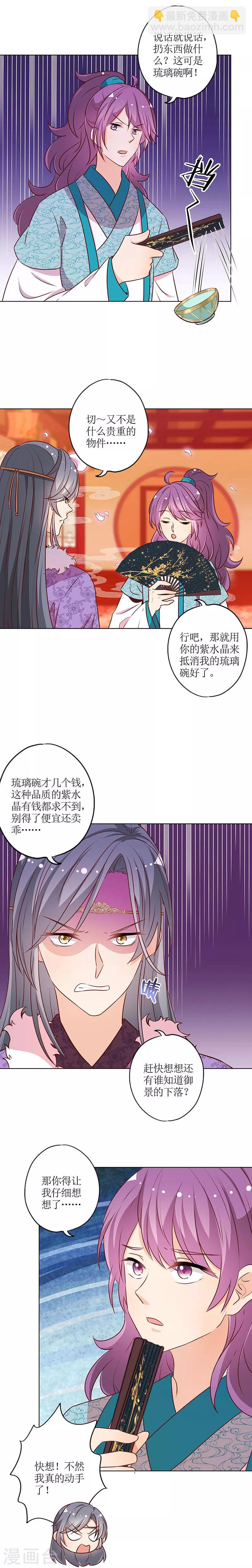 第173话-第185话