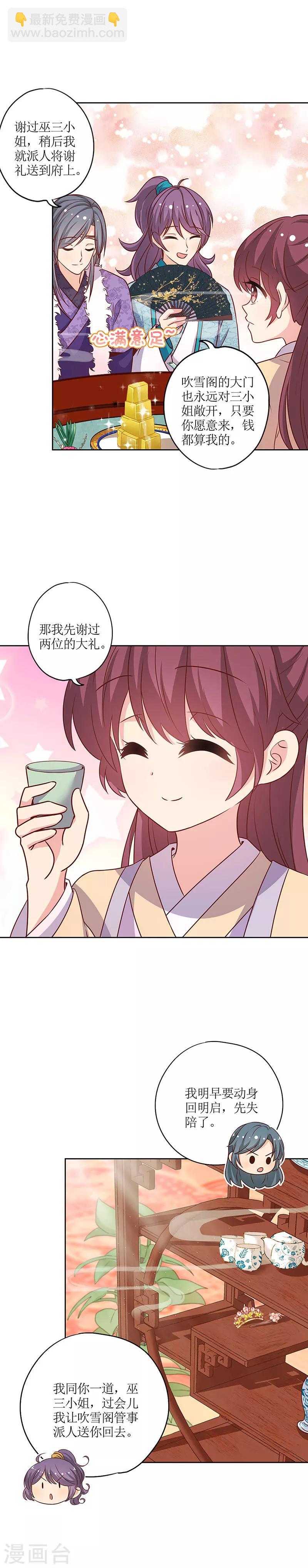 第175话-第187话