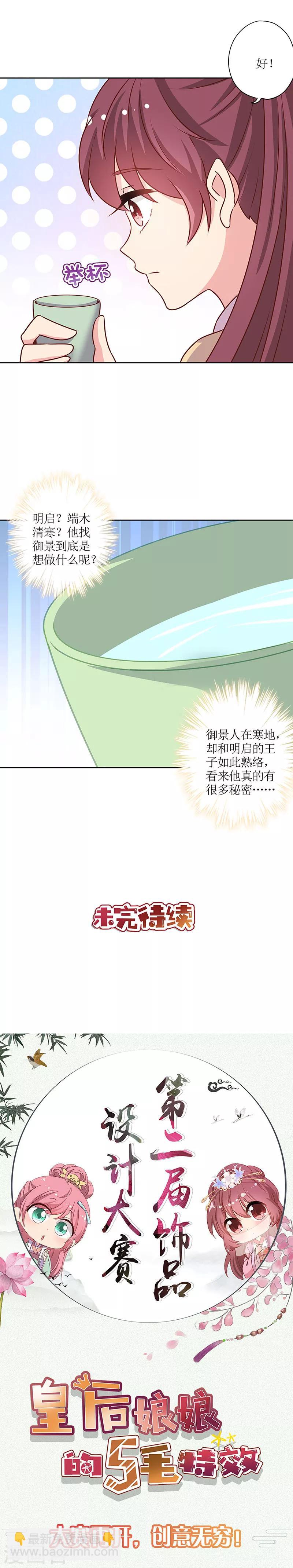 第175话-第187话