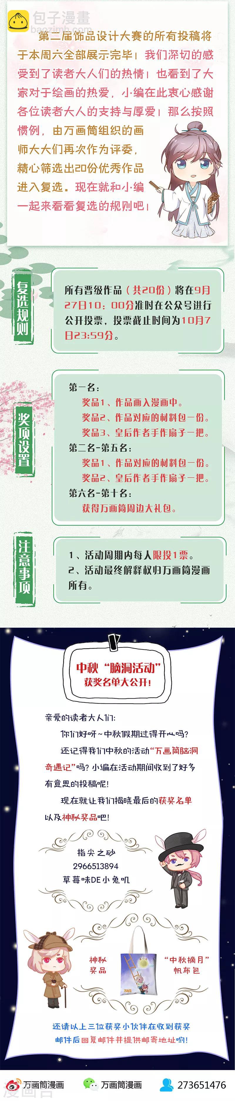 第175话-第187话