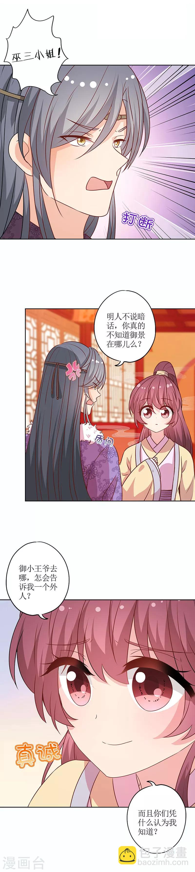 第175话-第187话