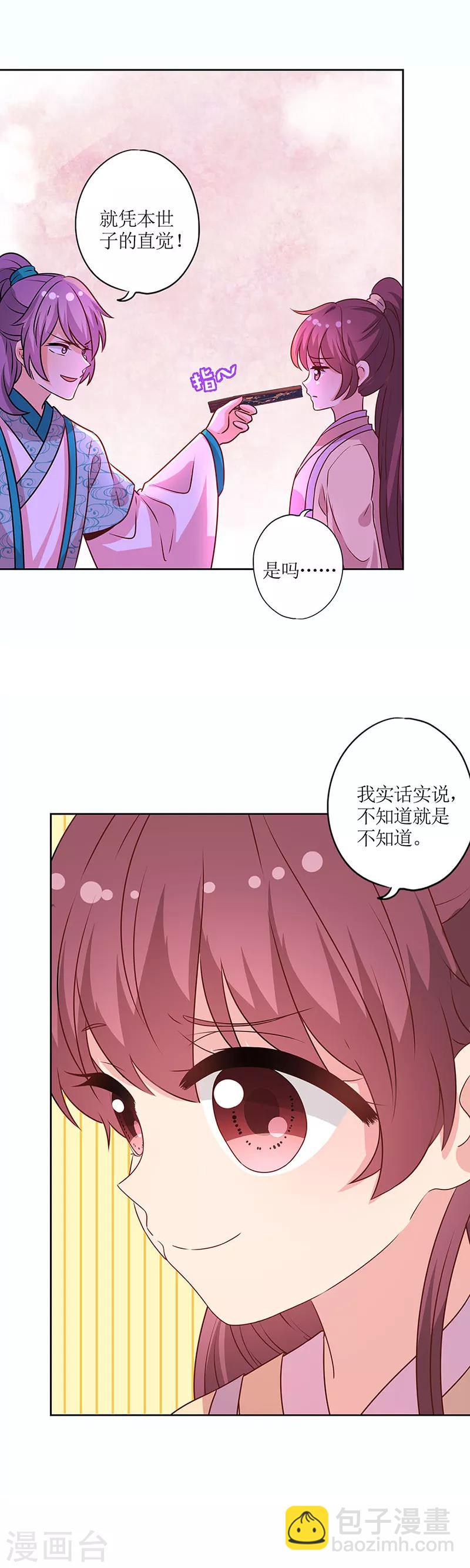 第175话-第187话