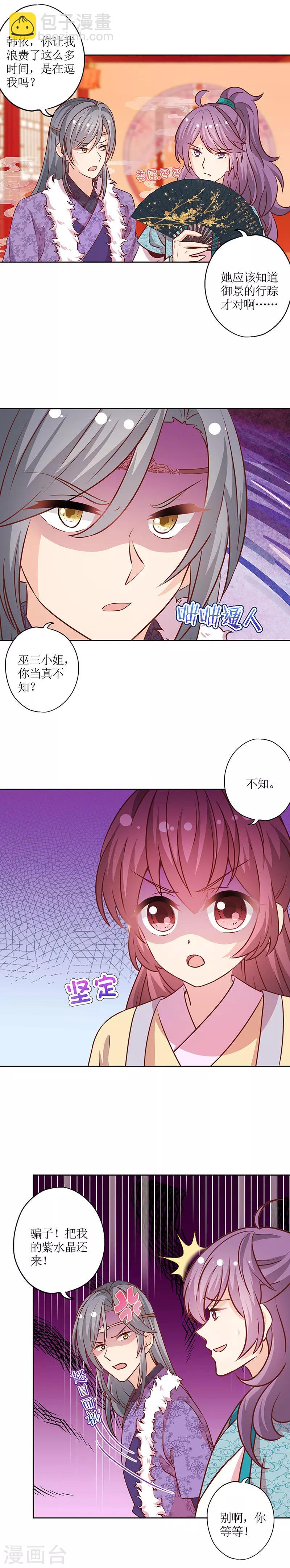 第175话-第187话