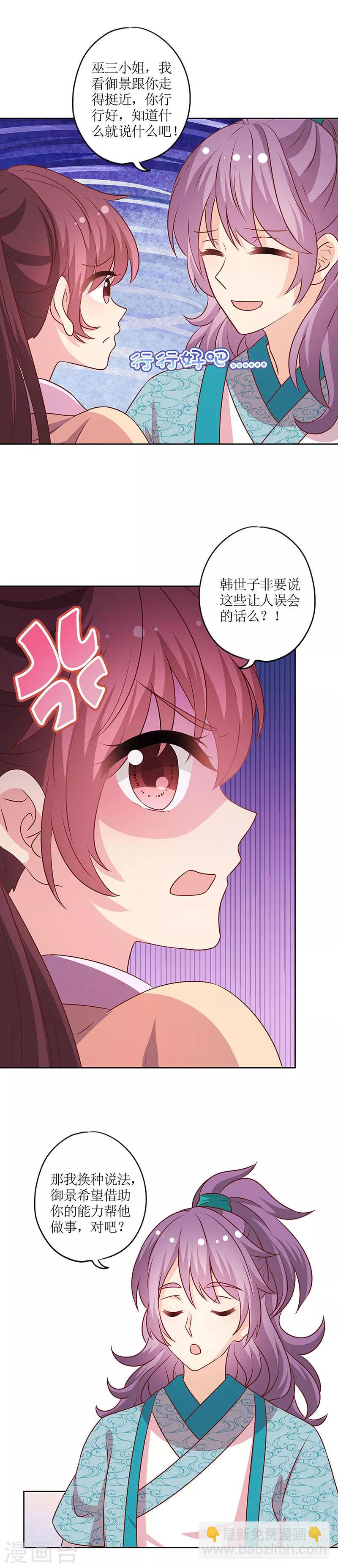 第175话-第187话
