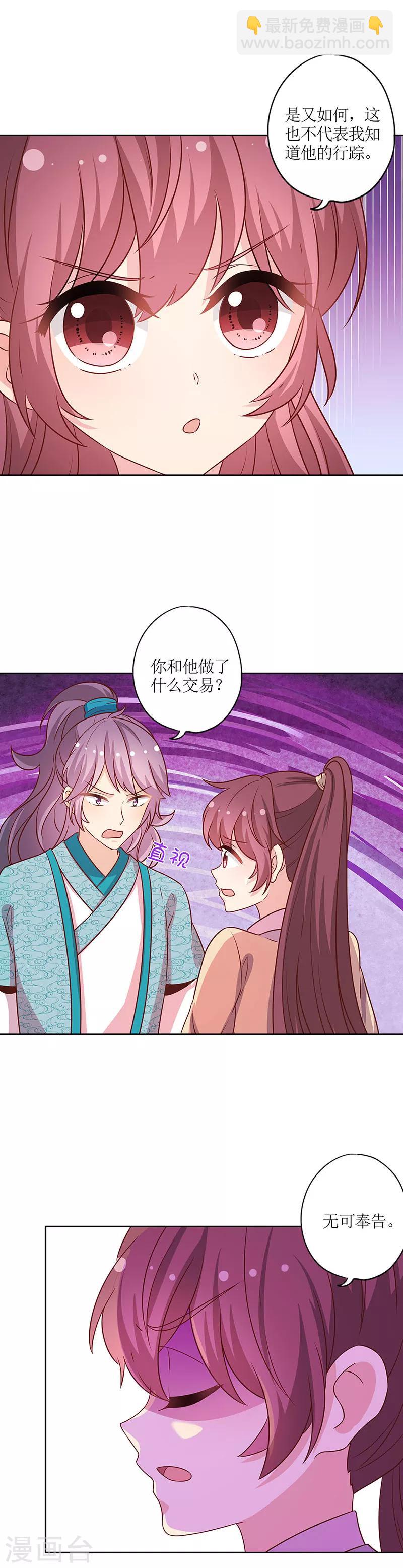 第175话-第187话
