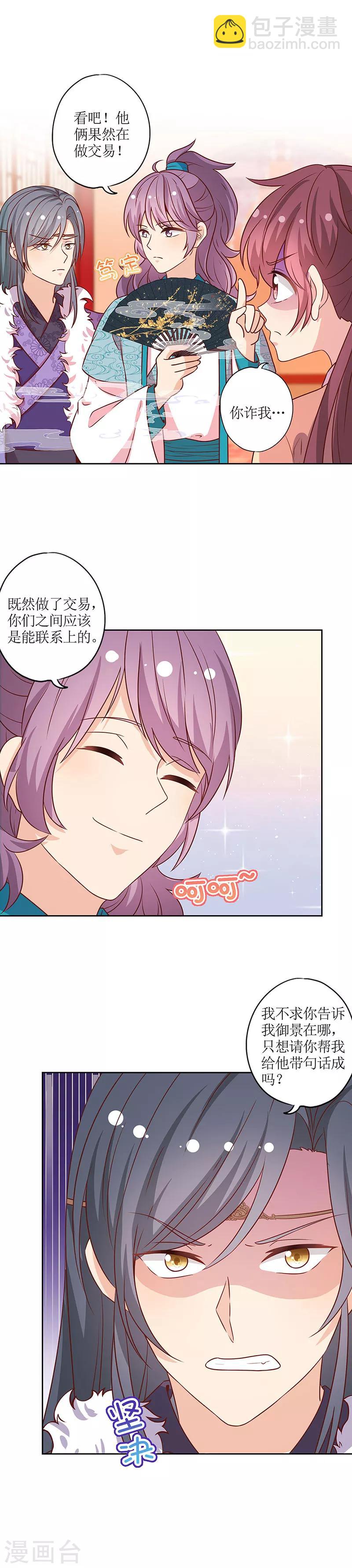 第175话-第187话