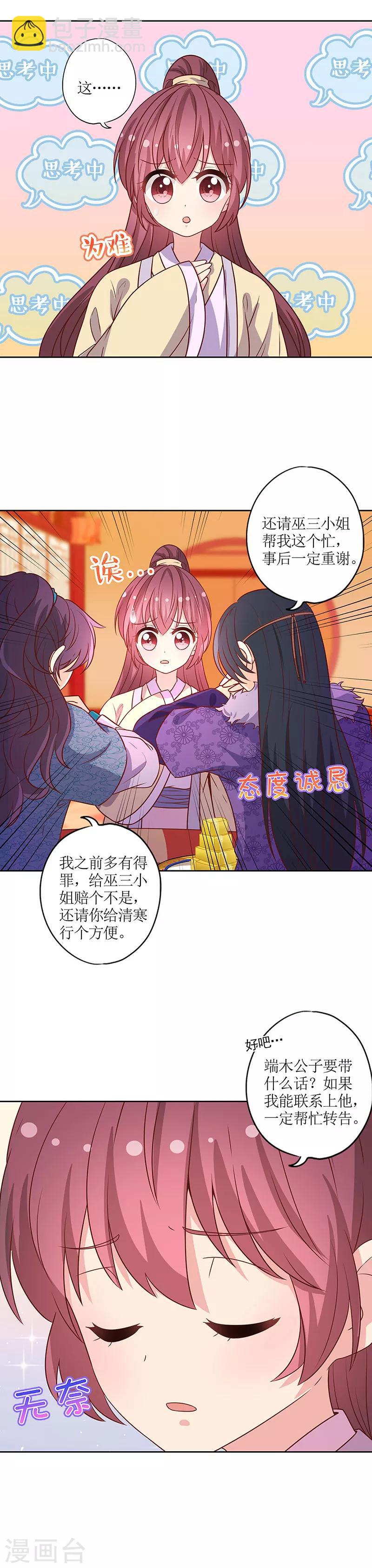 第175话-第187话