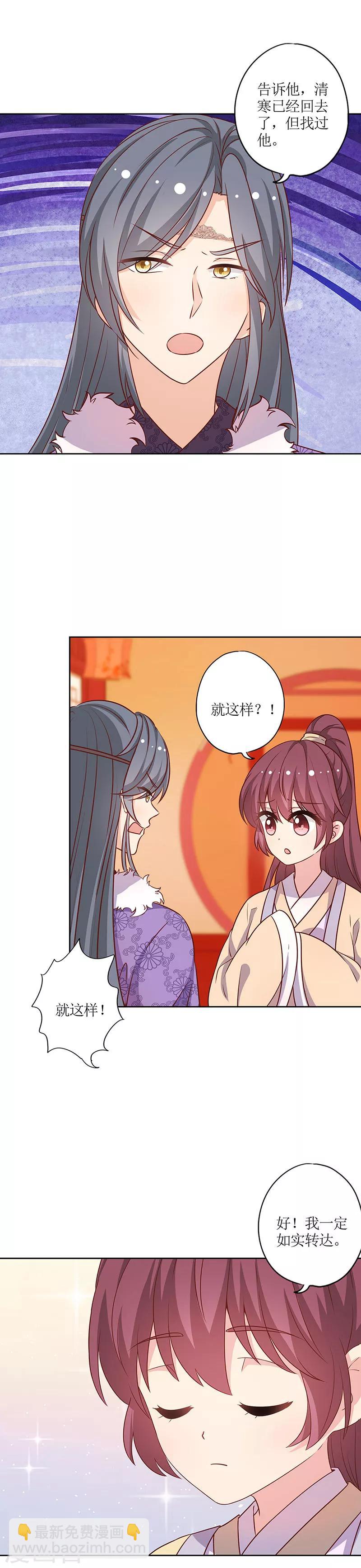 第175话-第187话