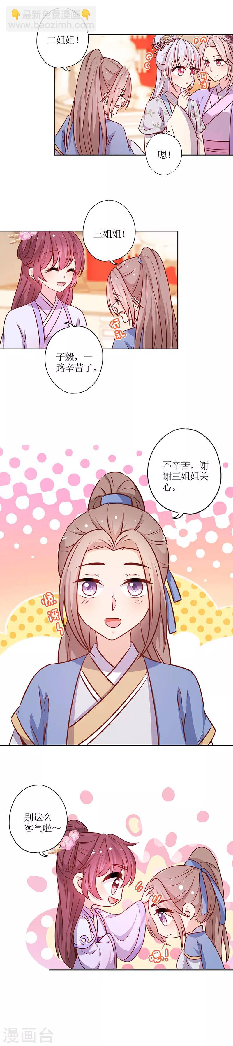 第177话-第189话