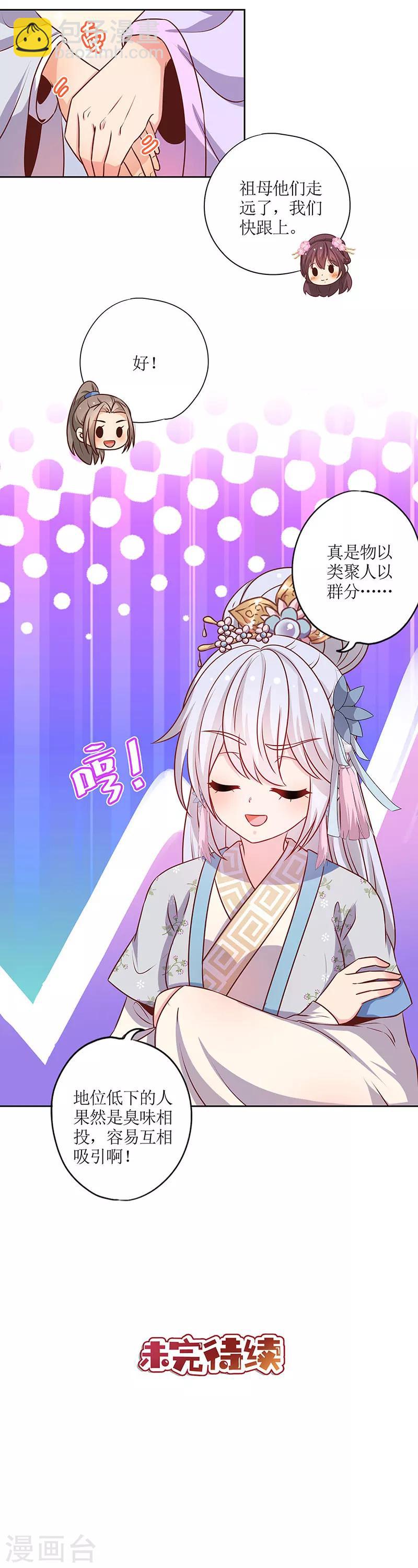 第177话-第189话